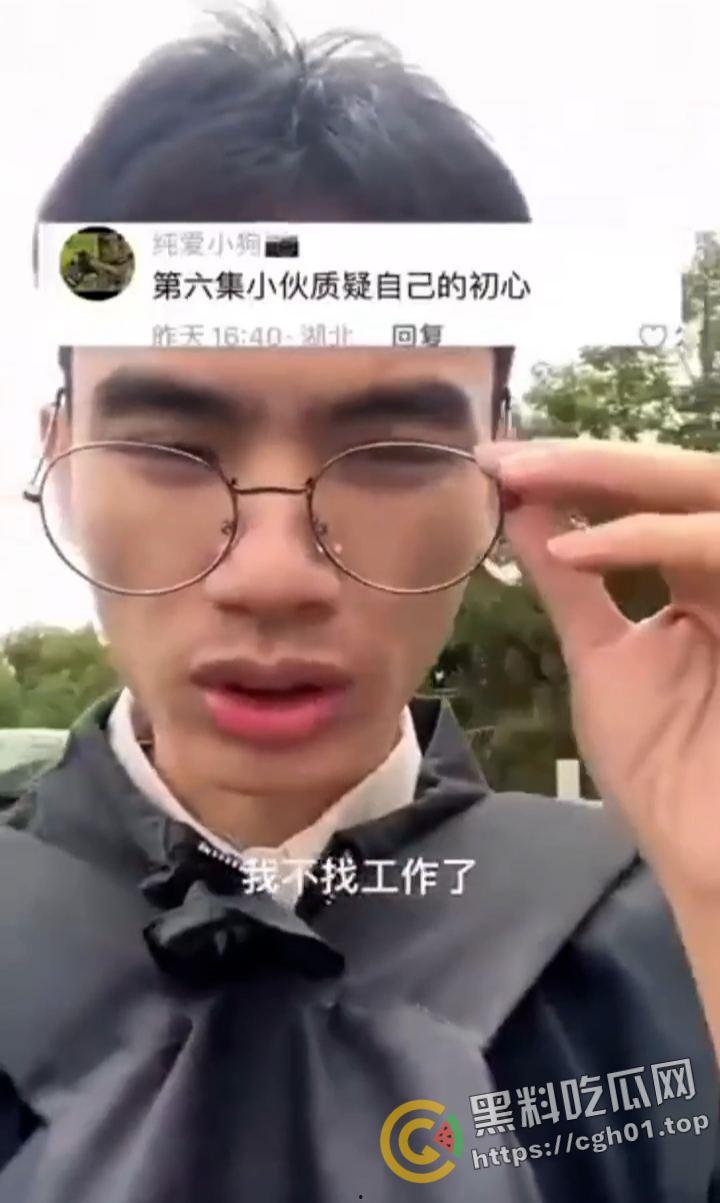 大型连续剧网红博主【奶油】的男同恶堕之旅 疑似做爱视频被流出 瘦猴在男同界这么吃香吗  第2张