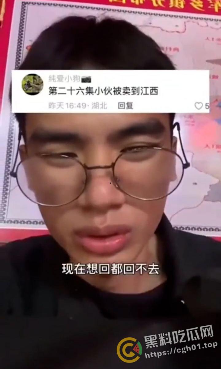 大型连续剧网红博主【奶油】的男同恶堕之旅 疑似做爱视频被流出 瘦猴在男同界这么吃香吗  第3张
