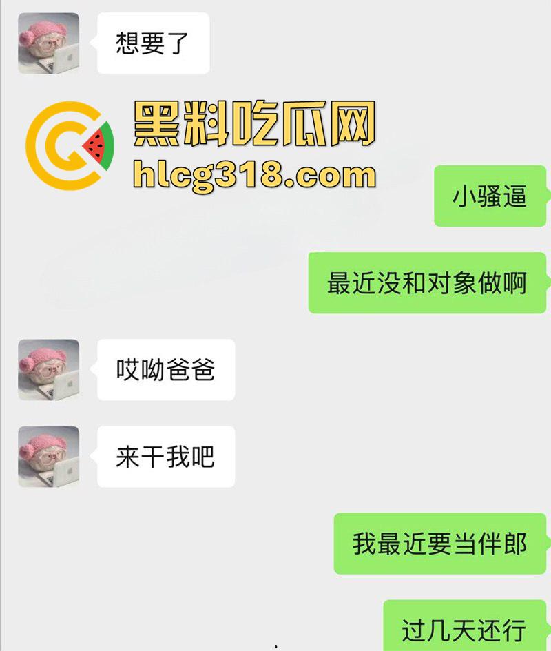 男友操得花钱爸爸可以免费操,辽宁抖音母狗【刚满十八岁】,大奶肥臀身材极品,背着男友当母狗! 第2张 男友操得花钱爸爸可以免费操,辽宁抖音母狗【刚满十八岁】,大奶肥臀身材极品,背着男友当母狗! 第2张
