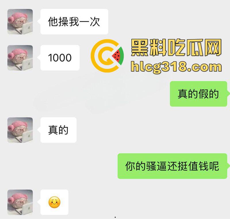 男友操得花钱爸爸可以免费操,辽宁抖音母狗【刚满十八岁】,大奶肥臀身材极品,背着男友当母狗! 第3张 男友操得花钱爸爸可以免费操,辽宁抖音母狗【刚满十八岁】,大奶肥臀身材极品,背着男友当母狗! 第3张