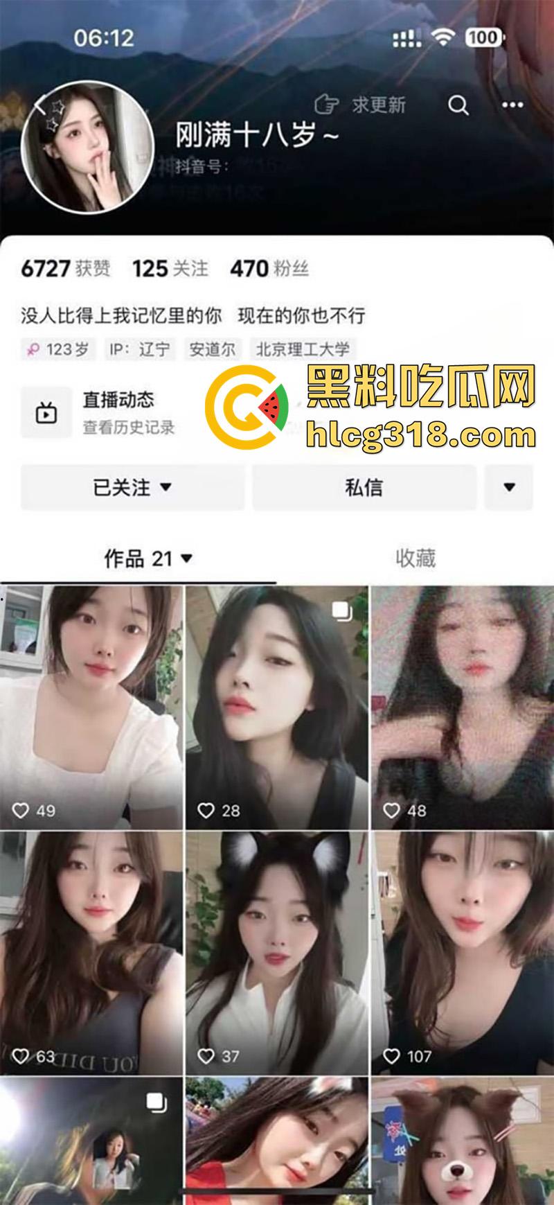 男友操得花钱爸爸可以免费操,辽宁抖音母狗【刚满十八岁】,大奶肥臀身材极品,背着男友当母狗! 第4张 男友操得花钱爸爸可以免费操,辽宁抖音母狗【刚满十八岁】,大奶肥臀身材极品,背着男友当母狗! 第4张