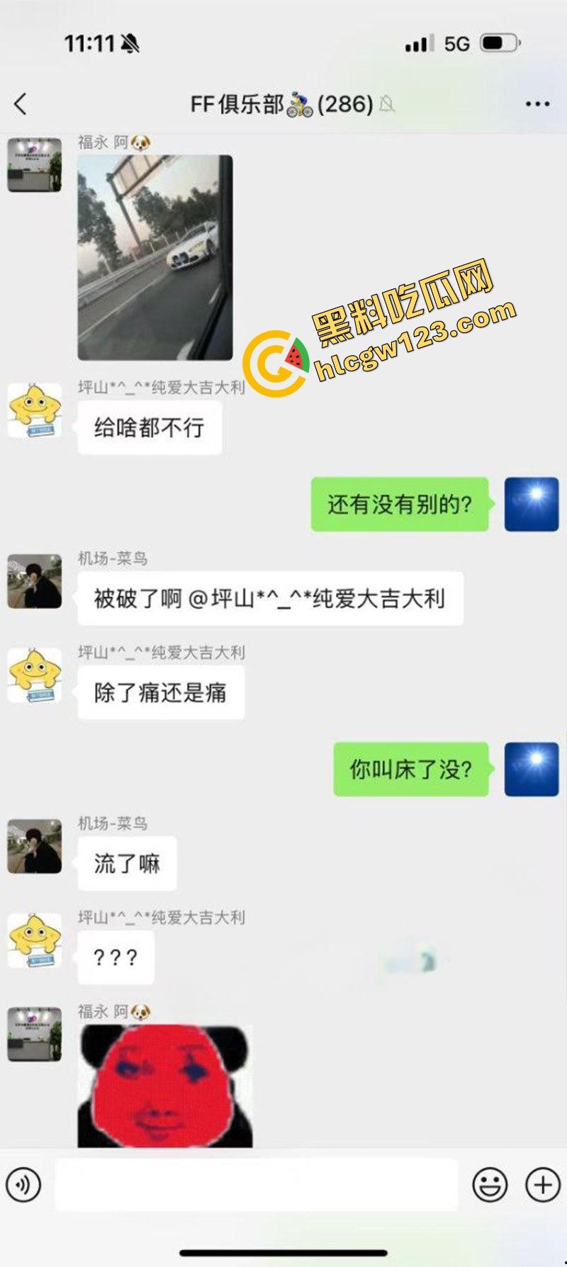 骑友圈凉茶大瓜！广东男骑友被兄弟灌茶后爆菊操哭，全程群聊记录疯传，爆浆红肿痛哭全都拍下了！  第9张