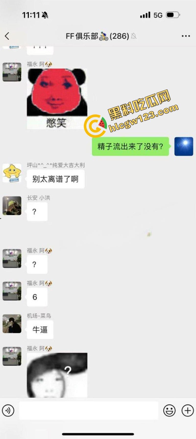 骑友圈凉茶大瓜！广东男骑友被兄弟灌茶后爆菊操哭，全程群聊记录疯传，爆浆红肿痛哭全都拍下了！  第10张