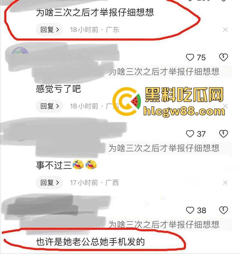 江苏银行女员工【徐琳】举报被领导【马林江】施压多次发生性关系 车震高清视频流出 第10张 江苏银行女员工【徐琳】举报被领导【马林江】施压多次发生性关系 车震高清视频流出 第10张