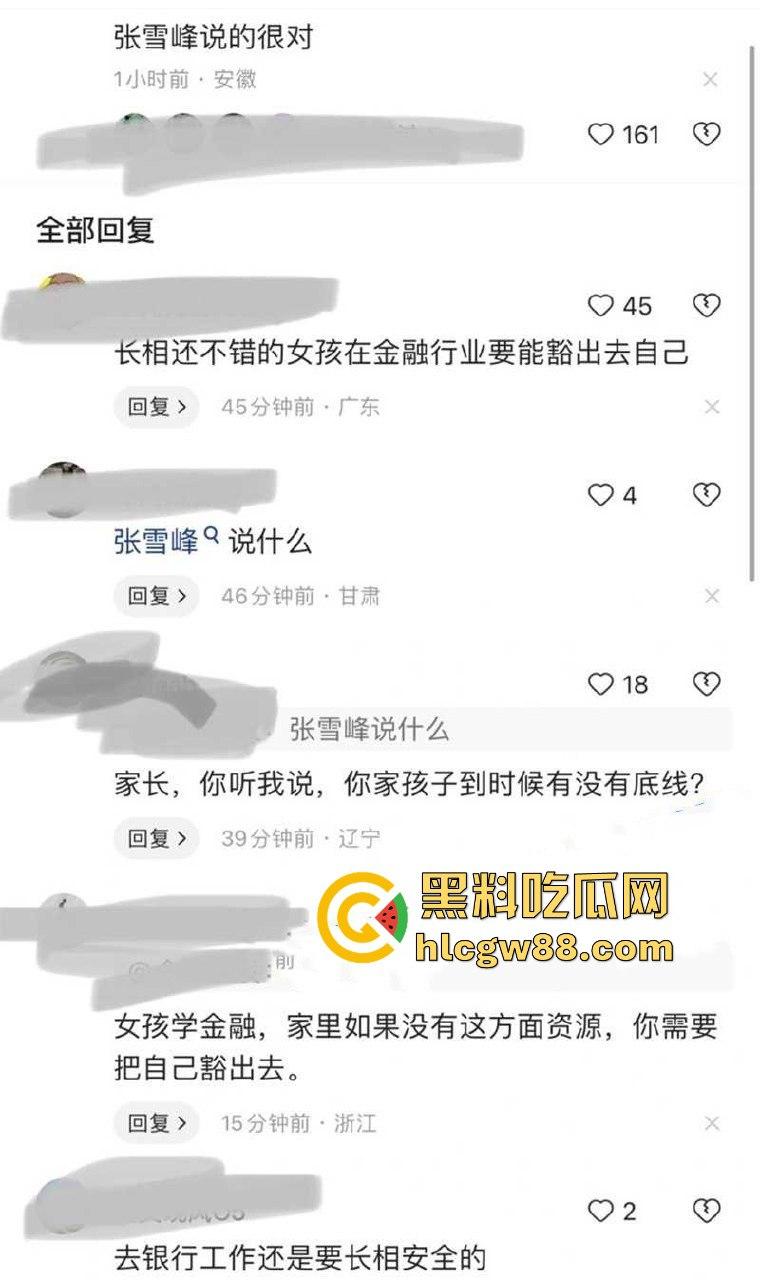 江苏银行女员工【徐琳】举报被领导【马林江】施压多次发生性关系 车震高清视频流出 第11张 江苏银行女员工【徐琳】举报被领导【马林江】施压多次发生性关系 车震高清视频流出 第11张