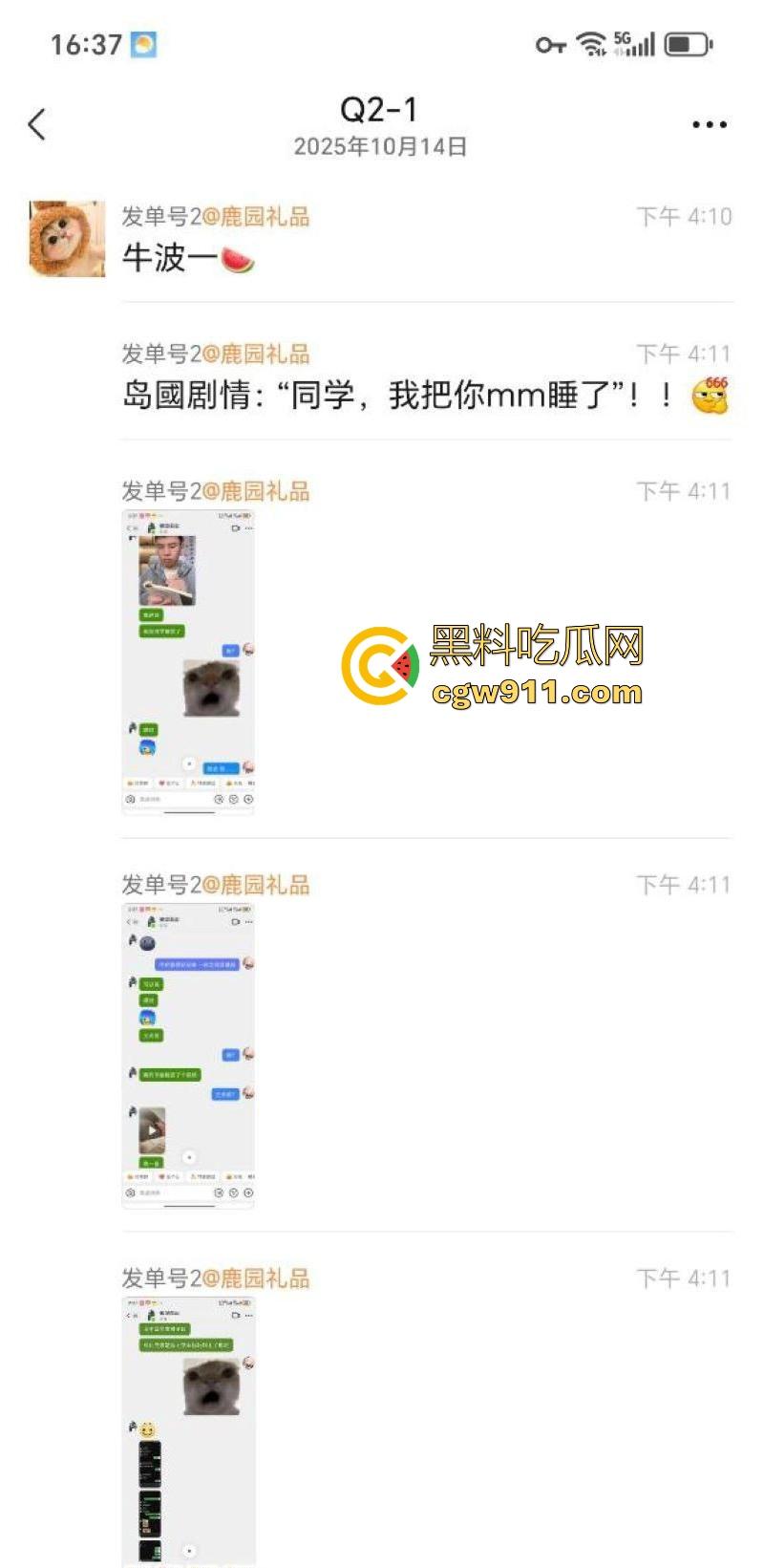 岛国AV剧情照进现实！我把你当兄弟你竟然偷偷做我爸爸？风骚淫妈竟勾引儿子同学做爱，怒爆聊天记录与视频！  第1张