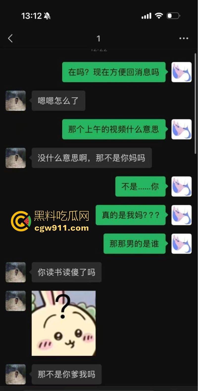 岛国AV剧情照进现实！我把你当兄弟你竟然偷偷做我爸爸？风骚淫妈竟勾引儿子同学做爱，怒爆聊天记录与视频！  第9张