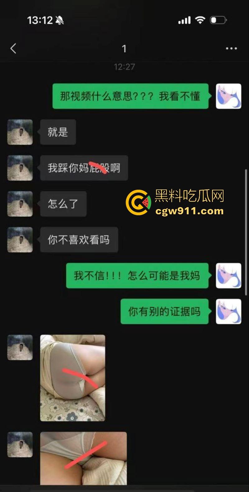 岛国AV剧情照进现实！我把你当兄弟你竟然偷偷做我爸爸？风骚淫妈竟勾引儿子同学做爱，怒爆聊天记录与视频！  第10张