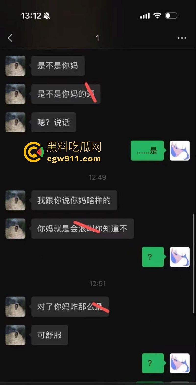 岛国AV剧情照进现实！我把你当兄弟你竟然偷偷做我爸爸？风骚淫妈竟勾引儿子同学做爱，怒爆聊天记录与视频！  第11张