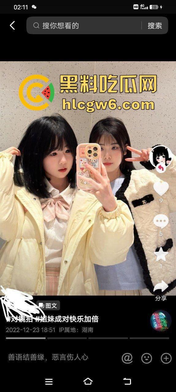 抖音撩骚竟成新套路，撩到的妹子成了专属小母狗，主动要求无套内射刺激到爆，完事后直接认主！  第1张