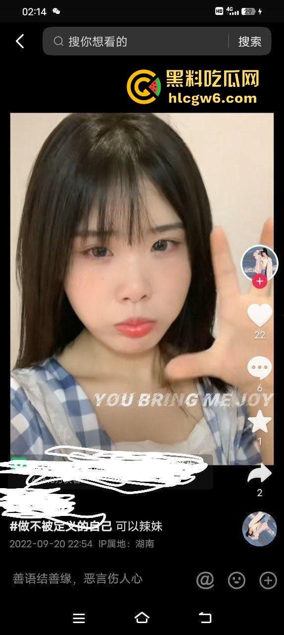 抖音撩骚竟成新套路，撩到的妹子成了专属小母狗，主动要求无套内射刺激到爆，完事后直接认主！  第3张