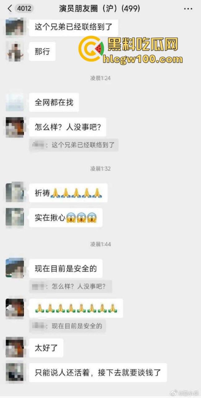 演员【王星】赴泰国拍戏在泰缅边境失联！女友发长文求助 ！疑似遭诈骗人员拐卖？  第1张