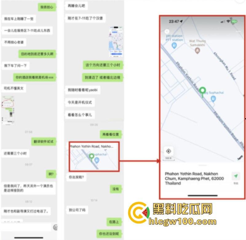 演员【王星】赴泰国拍戏在泰缅边境失联！女友发长文求助 ！疑似遭诈骗人员拐卖？  第4张