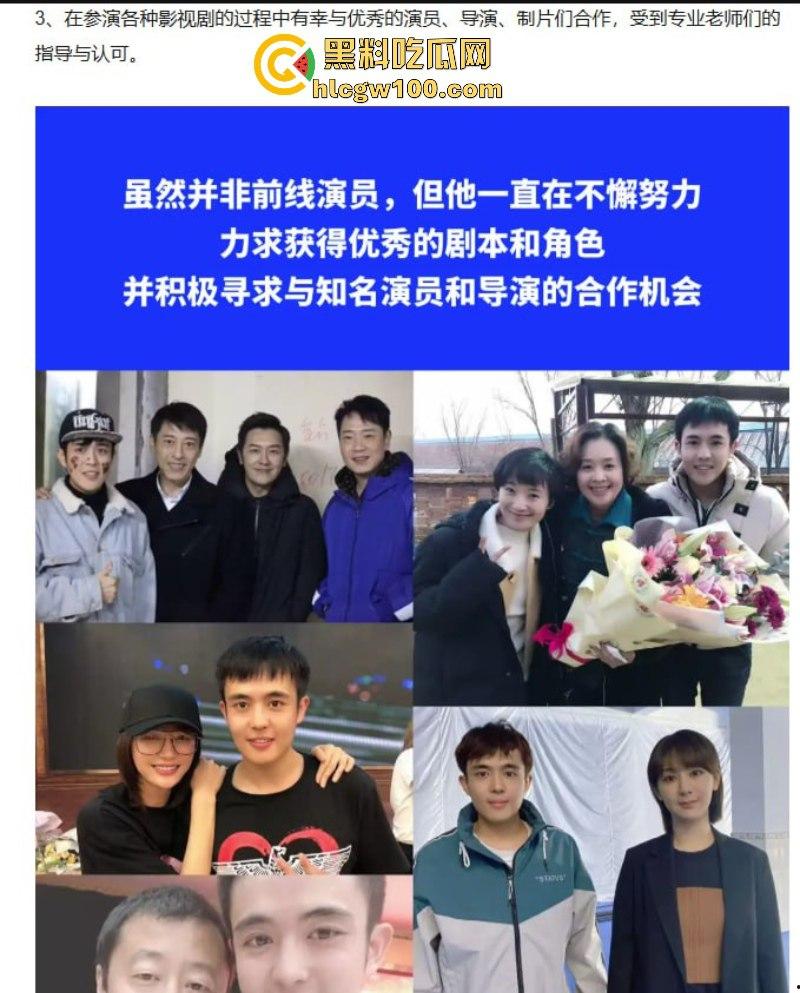 演员【王星】赴泰国拍戏在泰缅边境失联！女友发长文求助 ！疑似遭诈骗人员拐卖？  第12张