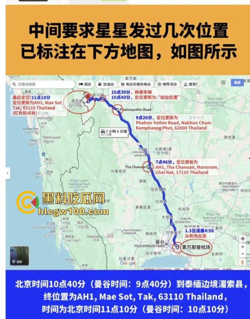 演员【王星】赴泰国拍戏在泰缅边境失联！女友发长文求助 ！疑似遭诈骗人员拐卖？  第14张