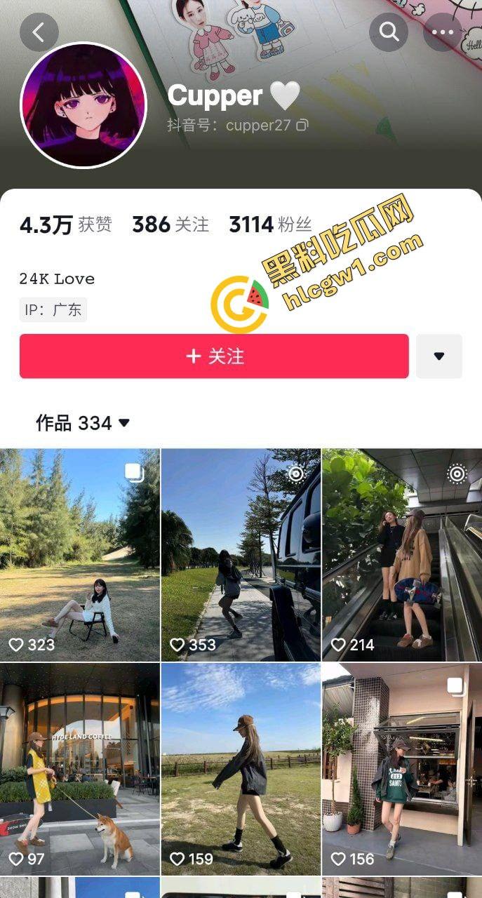 抖音穿搭女博主小网红『Cupper』乖巧玲珑的小炮架 猛男暴力插逼 独家流出！  第1张