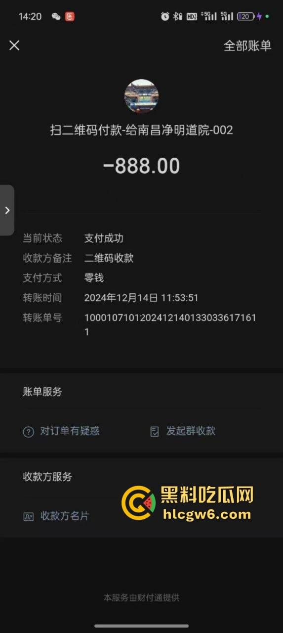 南昌流氓老道【谢春根】假借传功名义猥亵单纯学生妹 亲嘴摸胸还想打炮被曝光后嘴硬说是正法  第3张