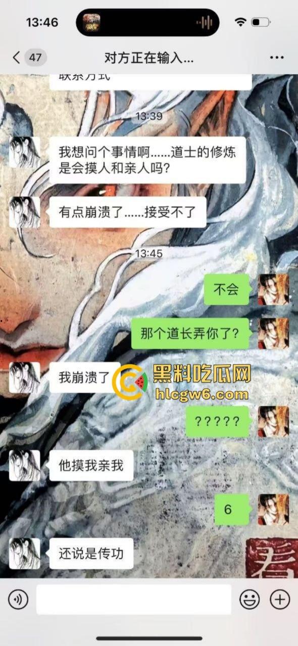 南昌流氓老道【谢春根】假借传功名义猥亵单纯学生妹 亲嘴摸胸还想打炮被曝光后嘴硬说是正法  第5张
