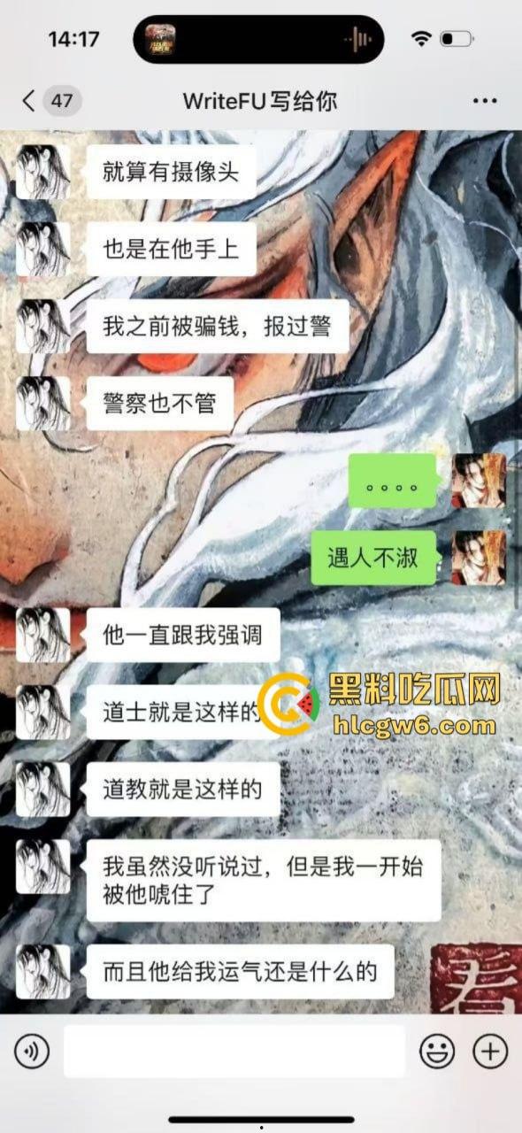 南昌流氓老道【谢春根】假借传功名义猥亵单纯学生妹 亲嘴摸胸还想打炮被曝光后嘴硬说是正法  第6张