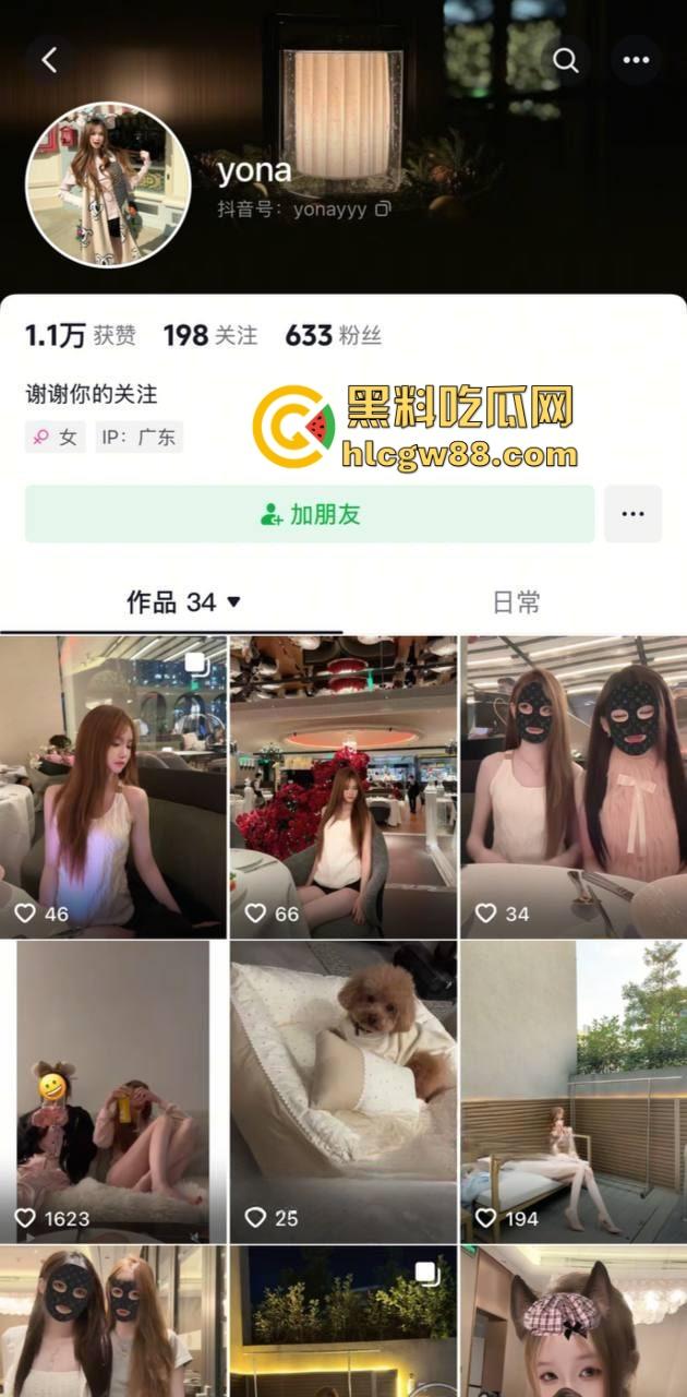 广东20岁抖音小骚货【yona】嫩逼开秀,肉丝裹腿视频求操，掰穴自慰粉鲍嫩得滴水！  第1张