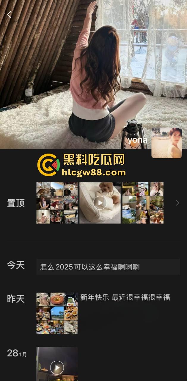 广东20岁抖音小骚货【yona】嫩逼开秀,肉丝裹腿视频求操，掰穴自慰粉鲍嫩得滴水！  第4张