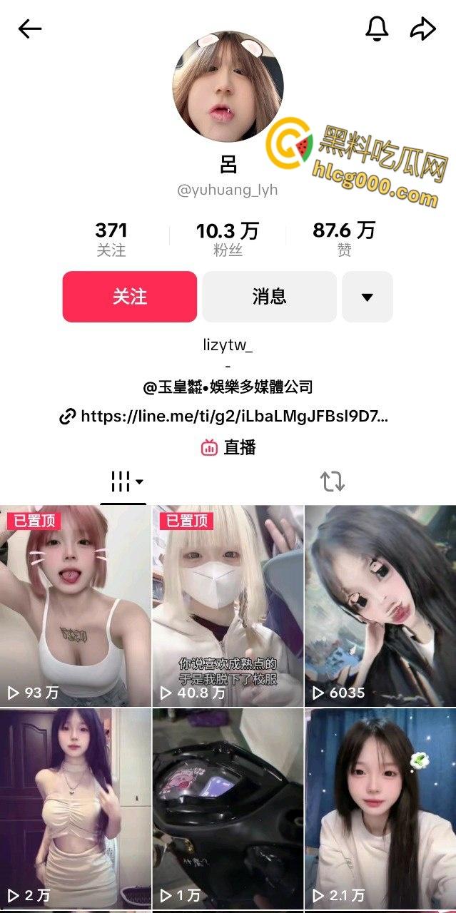 抖音网红【吕芊颖】,真实露脸口交后入视频泄露,纹身小太妹性感巨乳,翘臀高崛骚穴被男友一插到底! 第1张 抖音网红【吕芊颖】,真实露脸口交后入视频泄露,纹身小太妹性感巨乳,翘臀高崛骚穴被男友一插到底! 第1张