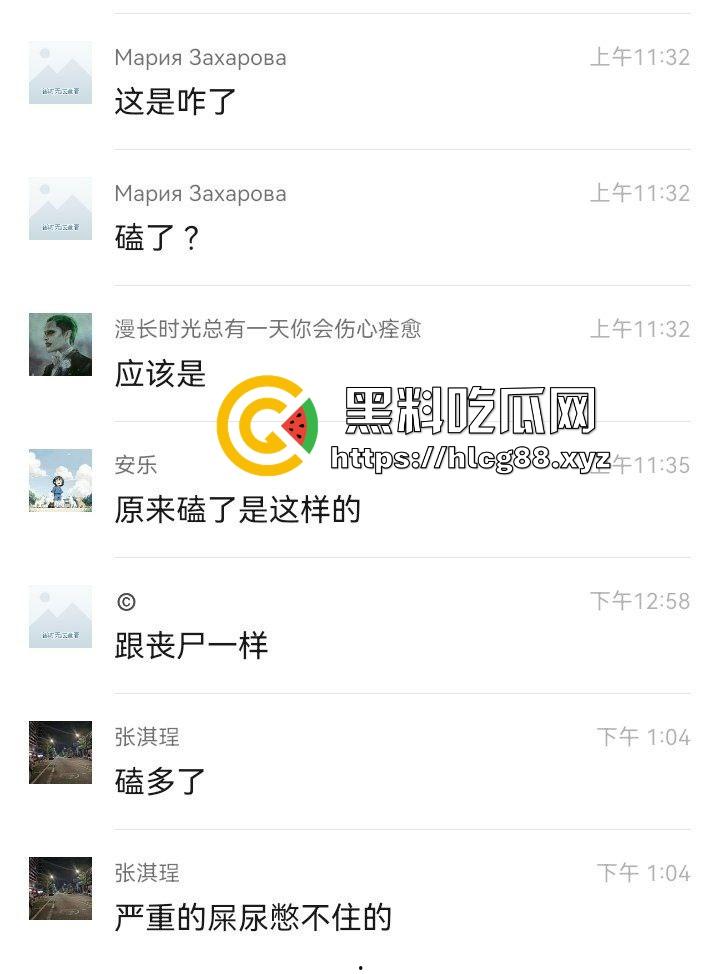 精神小妹嗑药吹气球嗨过头，走路像丧尸被精神小伙按水里洗脸，清醒后还想再嗨！  第1张