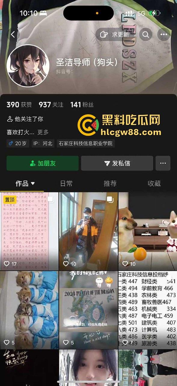 石家庄科技信息职业学院渣男【王浩斌】露脸直播曝情史 放出女友自慰视频 装富二代骗财骗色  第1张