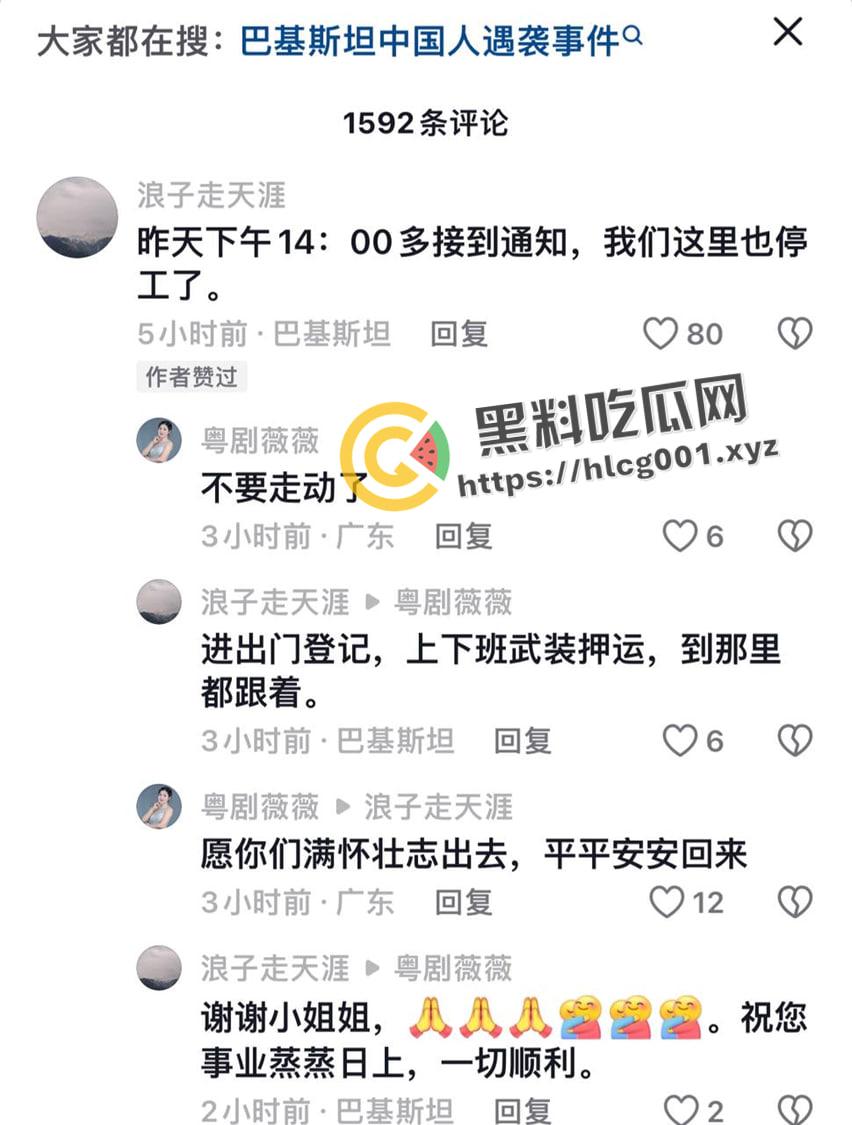 中巴友好?巴基斯坦自杀炸弹造成五名中国工程师死亡 现场画面曝光 第10张 中巴友好?巴基斯坦自杀炸弹造成五名中国工程师死亡 现场画面曝光 第10张