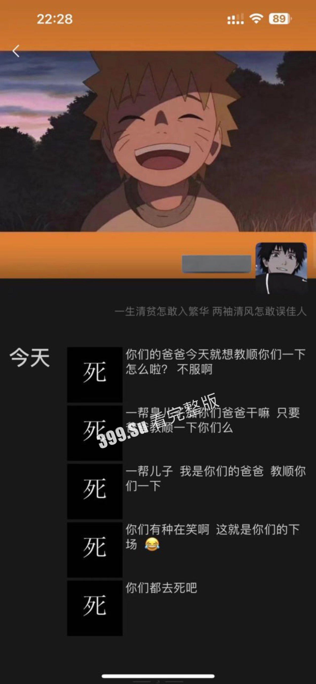 丧心病狂!6.11晚扬州高邮 男子街道无差别撞人 死伤众人 事后仍发数条朋友圈挑衅 第2张 丧心病狂!6.11晚扬州高邮 男子街道无差别撞人 死伤众人 事后仍发数条朋友圈挑衅 第2张