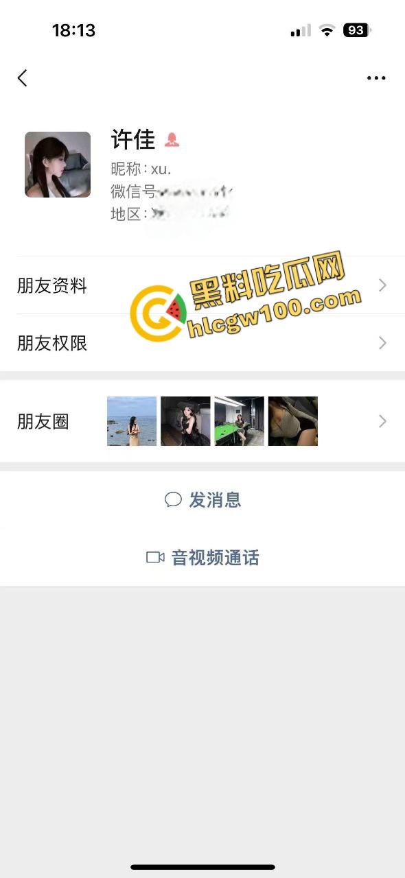 奥迪大哥社交软件上网聊大学妹【许佳】车上湿了换内裤 ，约炮而出酒店爆操嫩逼翘臀！独家原创曝光流出！  第1张