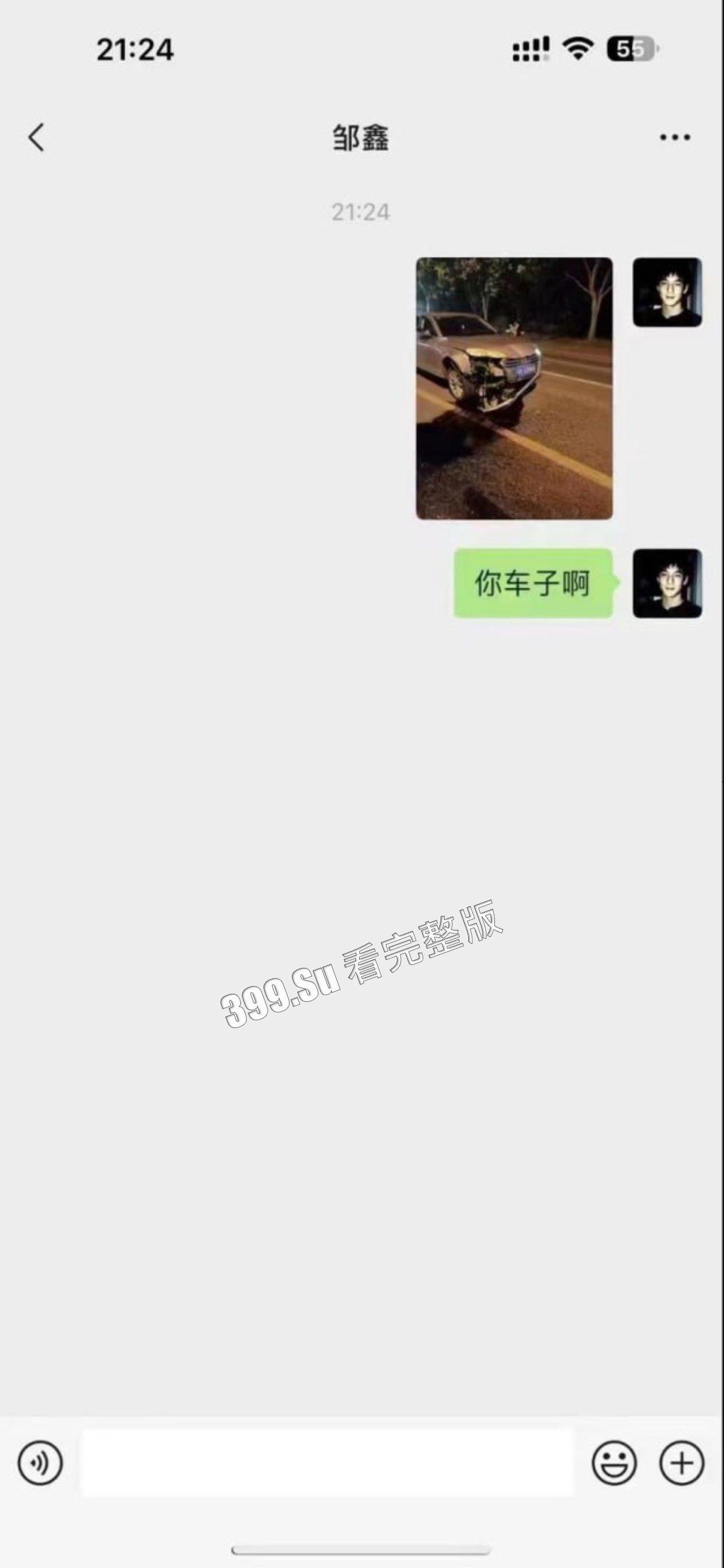 丧心病狂!6.11晚扬州高邮 男子街道无差别撞人 死伤众人 事后仍发数条朋友圈挑衅 第4张 丧心病狂!6.11晚扬州高邮 男子街道无差别撞人 死伤众人 事后仍发数条朋友圈挑衅 第4张