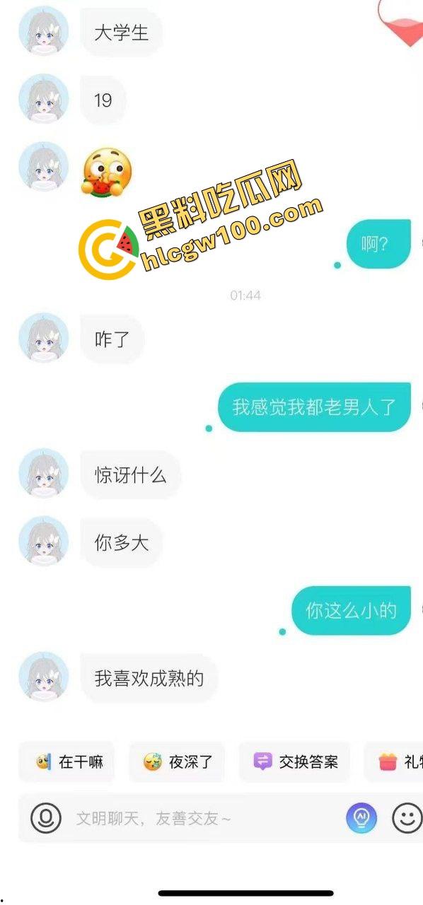 奥迪大哥社交软件上网聊大学妹【许佳】车上湿了换内裤 ，约炮而出酒店爆操嫩逼翘臀！独家原创曝光流出！  第2张