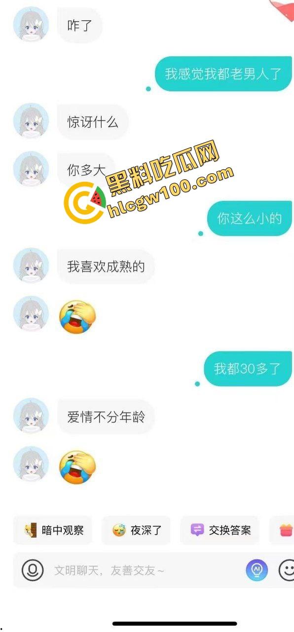 奥迪大哥社交软件上网聊大学妹【许佳】车上湿了换内裤 ，约炮而出酒店爆操嫩逼翘臀！独家原创曝光流出！  第3张