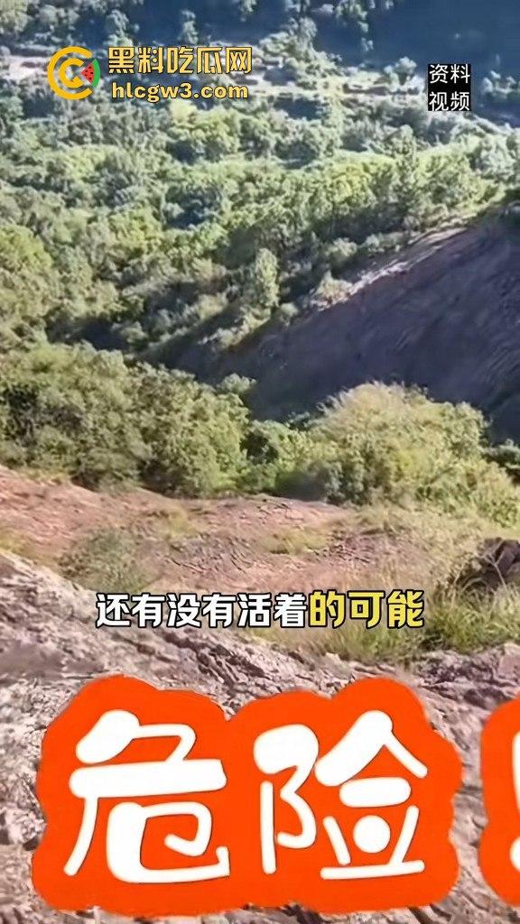 摆拍也要选对地方 女子悬崖边扭腰凹造型，刚摆完S曲线，转头就玩命飞下去！  第3张