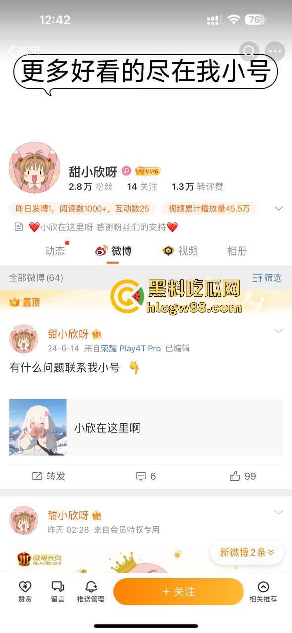 抖音美女网红【小欣没烦恼】惊爆私密足控事业 白玉嫩足 肆意挑逗 男粉丝痴狂打赏只为目睹绝美脚趾 第1张 抖音美女网红【小欣没烦恼】惊爆私密足控事业 白玉嫩足 肆意挑逗 男粉丝痴狂打赏只为目睹绝美脚趾 第1张