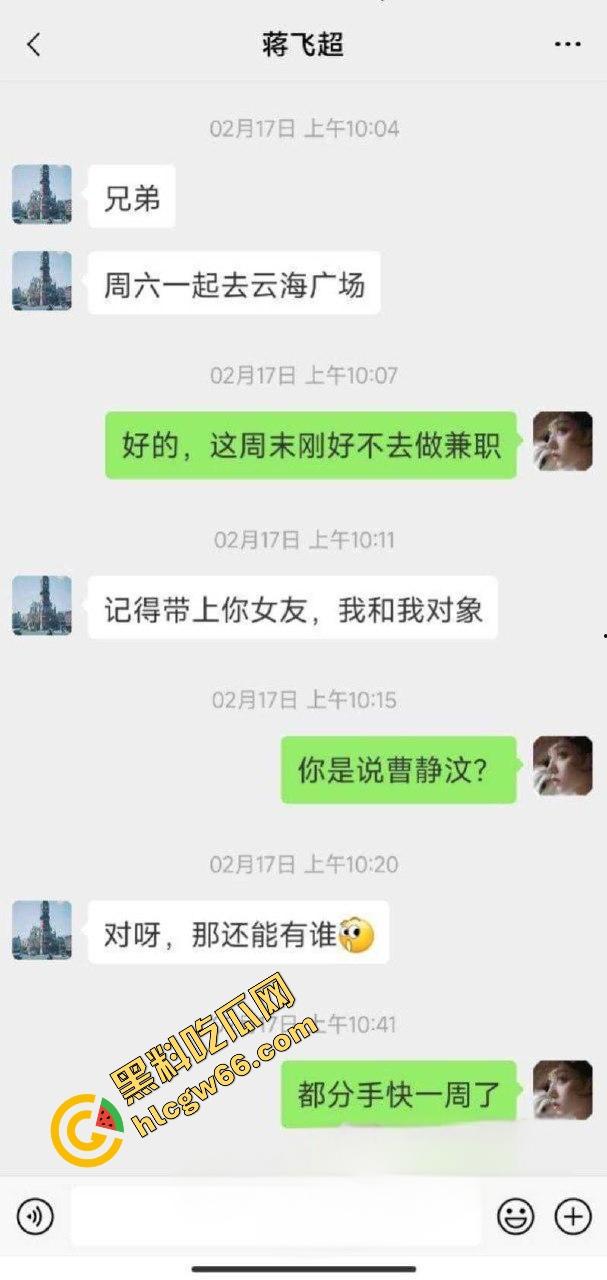 深职院极品绿茶【曾静汶】淫片流出！背地里玩群插回家搞前任，被操到翻白眼全程被拍摄留档！  第1张