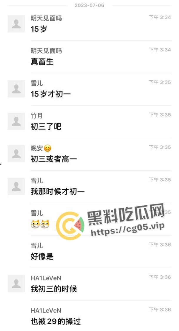 湖南25岁男网聊初中生并与其开房 被女孩父母抓到差点打死 被警擦组织 现场血腥画面曝光 第1张 湖南25岁男网聊初中生并与其开房 被女孩父母抓到差点打死 被警擦组织 现场血腥画面曝光 第1张