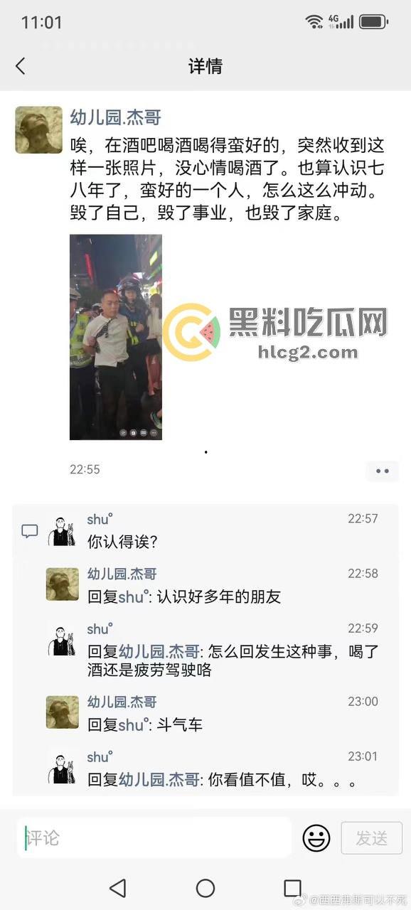 长沙五一广场惨剧真相大揭秘，网约车司机清理后座失控撞伤8人——酒驾毒驾排除，网约车司机到底干了什么  第3张
