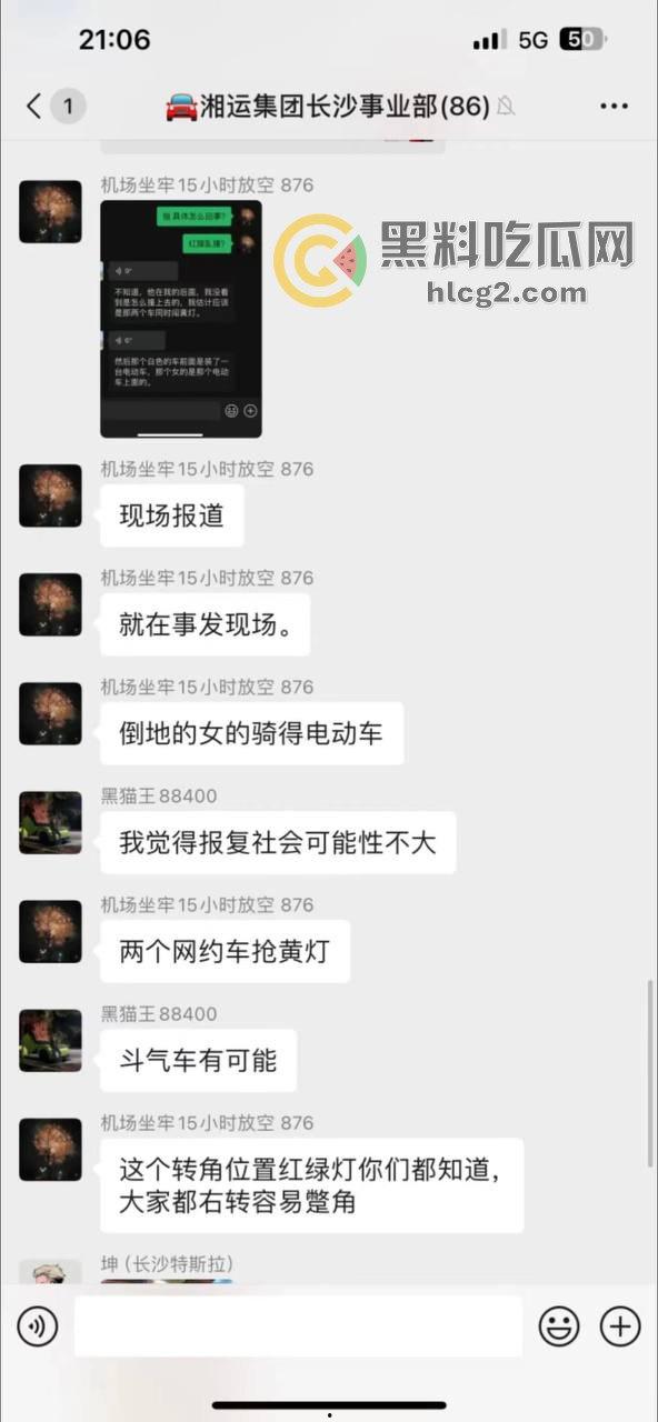 长沙五一广场惨剧真相大揭秘，网约车司机清理后座失控撞伤8人——酒驾毒驾排除，网约车司机到底干了什么  第4张