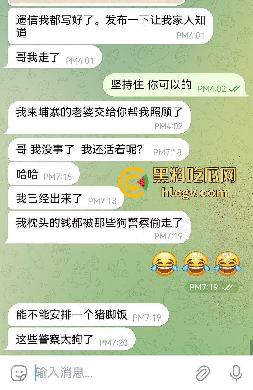 韩国顶级大台KBS揭露金边电诈园区内幕!韩媒曝光百余例韩国人被困案件!柬埔寨警方强势回应并冲入芒果园区! 第1张 韩国顶级大台KBS揭露金边电诈园区内幕!韩媒曝光百余例韩国人被困案件!柬埔寨警方强势回应并冲入芒果园区! 第1张