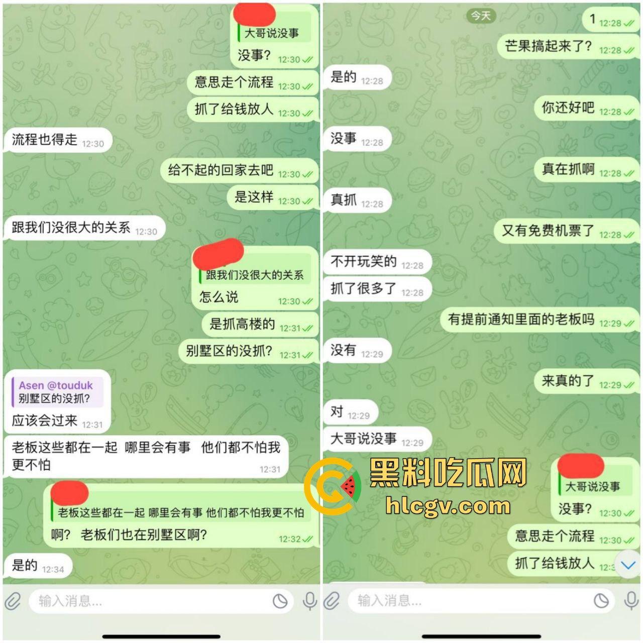 韩国顶级大台KBS揭露金边电诈园区内幕!韩媒曝光百余例韩国人被困案件!柬埔寨警方强势回应并冲入芒果园区! 第2张 韩国顶级大台KBS揭露金边电诈园区内幕!韩媒曝光百余例韩国人被困案件!柬埔寨警方强势回应并冲入芒果园区! 第2张