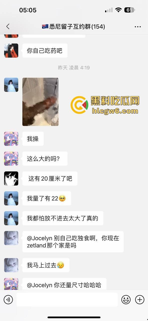 悉尼留子互约群的大瓜你看了吗,一群慕洋犬的骚母狗们毁三观的聊天记录和性爱视频遭到曝光。 第3张 悉尼留子互约群的大瓜你看了吗,一群慕洋犬的骚母狗们毁三观的聊天记录和性爱视频遭到曝光。 第3张