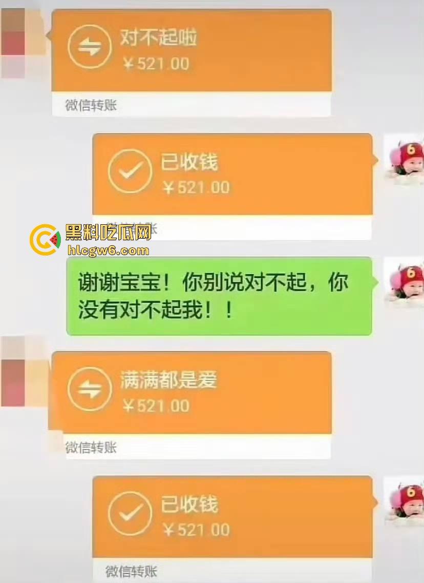 老牛吃嫩草！湖南省宁乡十三中女副校长【谢佳雄】婚内出轨学生近10年，大量聊天记录爆人眼球！  第7张