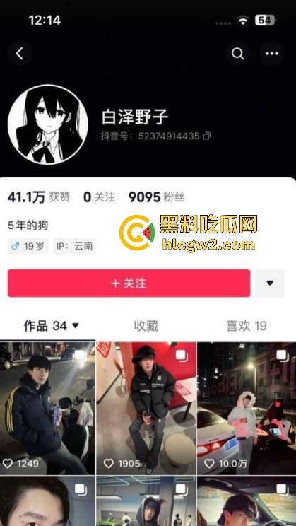 抖音百万粉丝网红【梁嘉蕊】现任前任爆料连连!约炮不停现男友面前还敢带节奏黑前任 真是个自带热搜体质! 第1张 抖音百万粉丝网红【梁嘉蕊】现任前任爆料连连!约炮不停现男友面前还敢带节奏黑前任 真是个自带热搜体质! 第1张