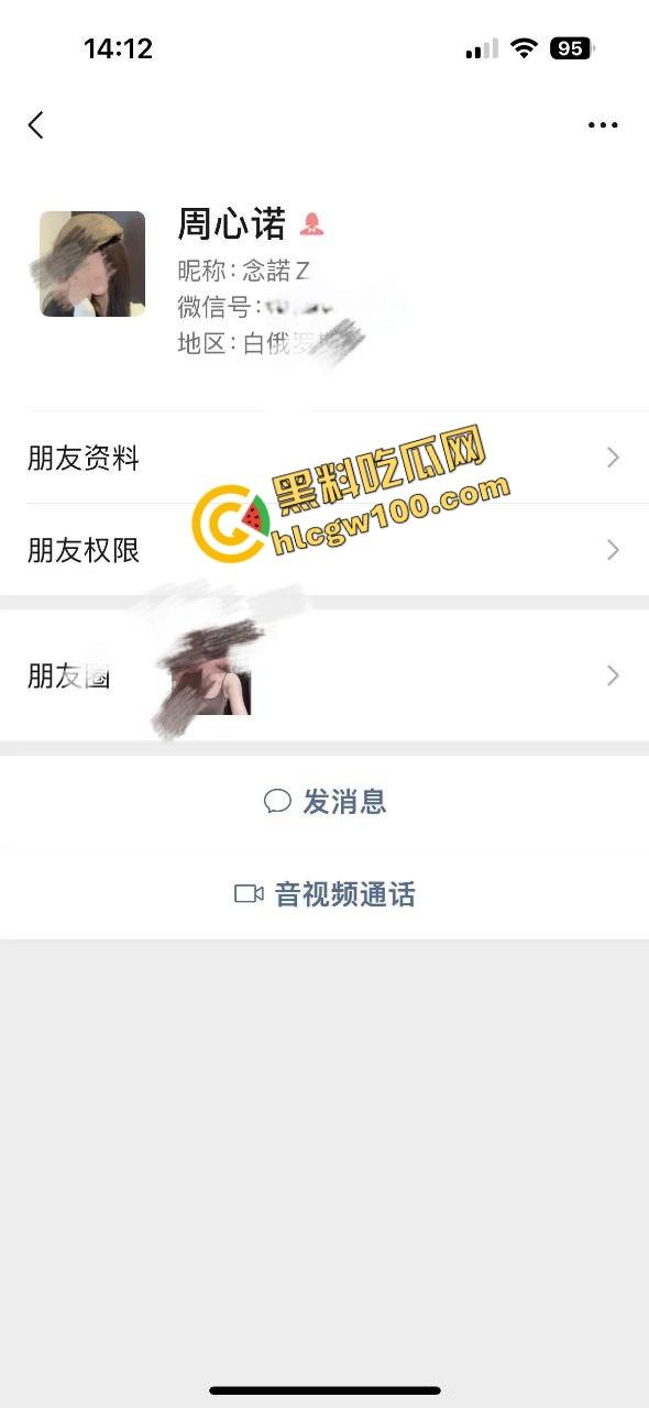 海南海口骚贱少妇人妻母狗【周心诺】眼镜婊白虎肥逼手指塞满，掐脖爆操淫叫连连！独家曝光流出！  第1张