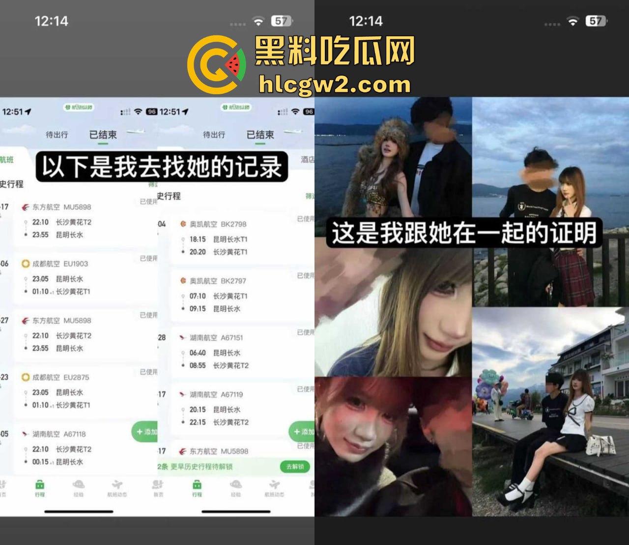 抖音百万粉丝网红【梁嘉蕊】现任前任爆料连连!约炮不停现男友面前还敢带节奏黑前任 真是个自带热搜体质! 第3张 抖音百万粉丝网红【梁嘉蕊】现任前任爆料连连!约炮不停现男友面前还敢带节奏黑前任 真是个自带热搜体质! 第3张