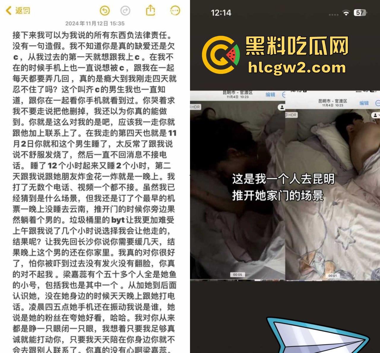 抖音百万粉丝网红【梁嘉蕊】现任前任爆料连连!约炮不停现男友面前还敢带节奏黑前任 真是个自带热搜体质! 第6张 抖音百万粉丝网红【梁嘉蕊】现任前任爆料连连!约炮不停现男友面前还敢带节奏黑前任 真是个自带热搜体质! 第6张