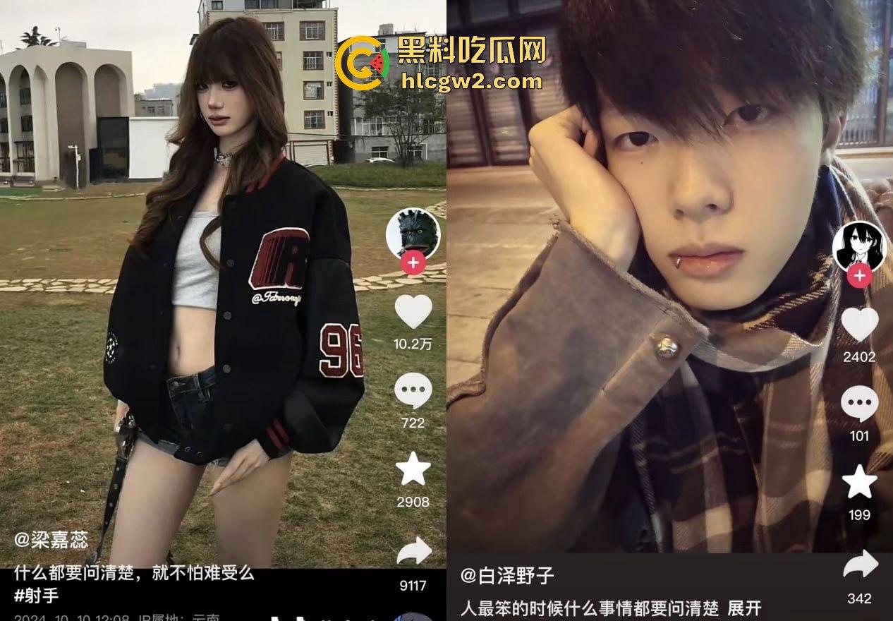 抖音百万粉丝网红【梁嘉蕊】现任前任爆料连连!约炮不停现男友面前还敢带节奏黑前任 真是个自带热搜体质! 第16张 抖音百万粉丝网红【梁嘉蕊】现任前任爆料连连!约炮不停现男友面前还敢带节奏黑前任 真是个自带热搜体质! 第16张