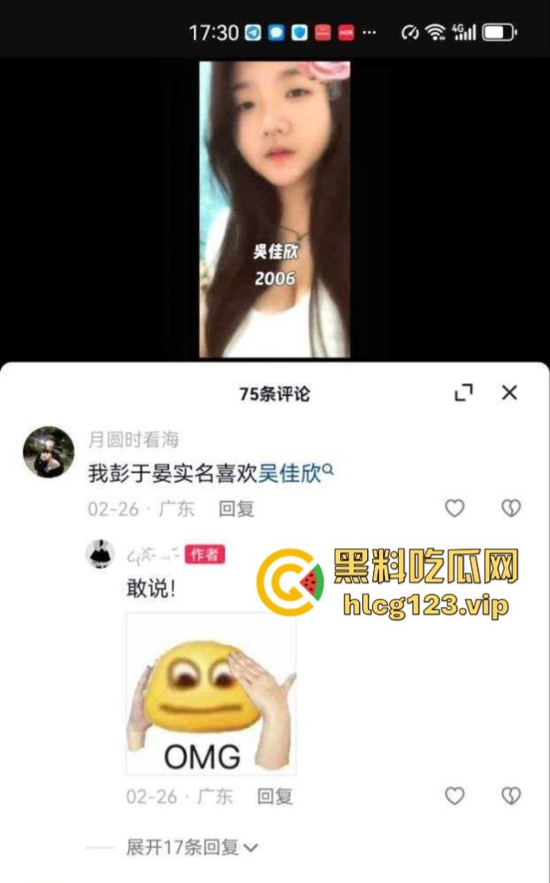 云南普洱学院【吴佳欣】06年大一巨乳新生 被全班男生追 最后被混混拿下一血  第3张